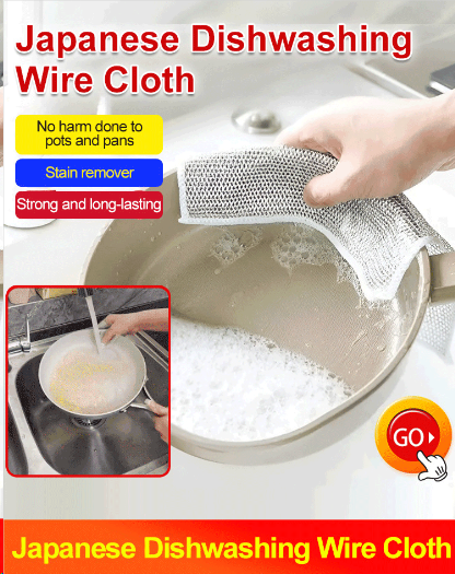 🔥HOT SALE 🔥Japanese Steel Wire Dish Towel